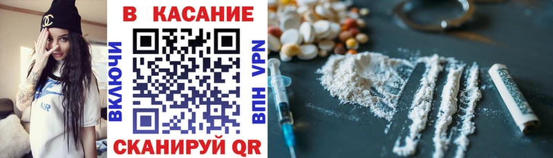 Купить наркотики цена Киреевск Alpha PVP  Бошки Шишки  Меф  НБОМе  Гашиш 