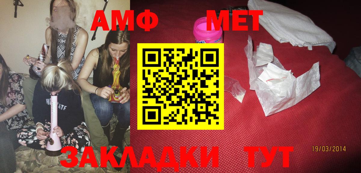 OMG ссылка  Amphetamine  Киреевск  Вход с VPN  Amphetamine Розовый 