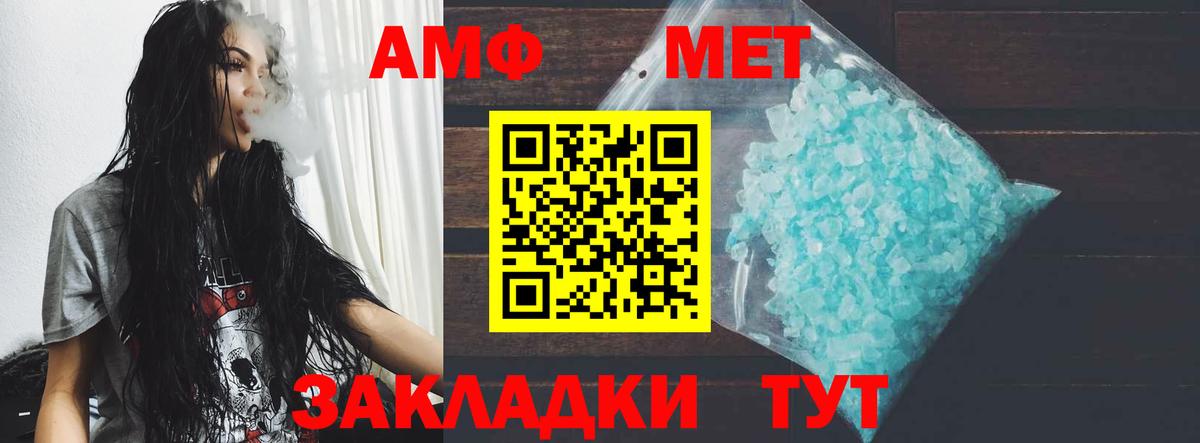 АМФ 98% Киреевск