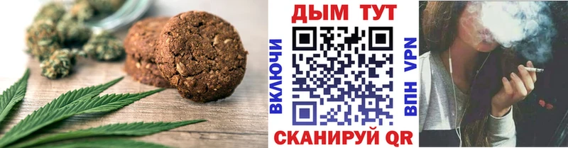 Canna-Cookies марихуана  Киреевск 