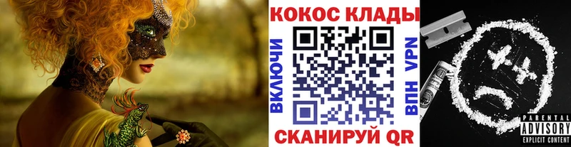 цены Киреевск COCAIN Боливия