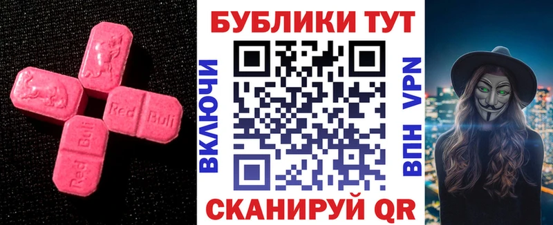 дарнет шоп  Киреевск  ЭКСТАЗИ MDMA 