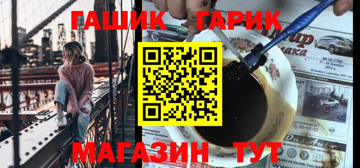 Киреевск  Гашиш 40% ТГК  наркотики  Вход с VPN 