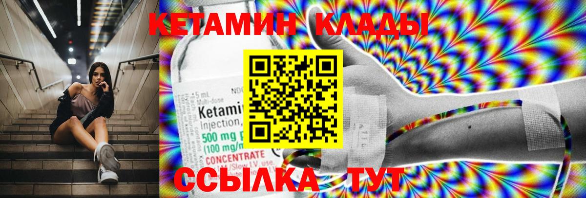 МЕГА ссылка  Кетамин ketamine  КЕТАМИН ketamine  Вход с VPN  Киреевск 