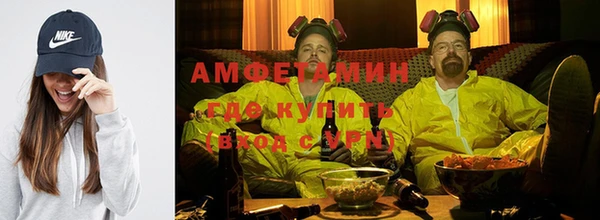 ALPHA-PVP Алексин