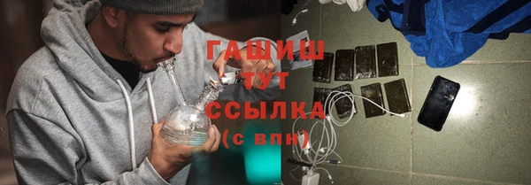 ALPHA-PVP Алексин