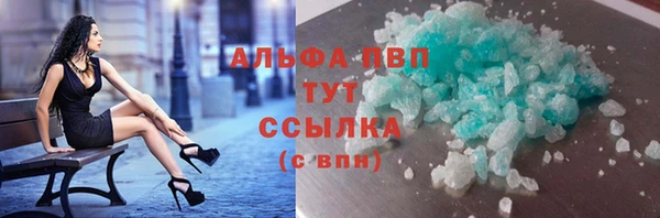 ALPHA-PVP Алексеевка