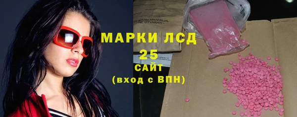 спайс Снежинск