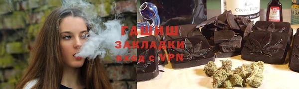 ALPHA-PVP Алексеевка