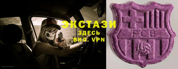 ALPHA-PVP Алексеевка