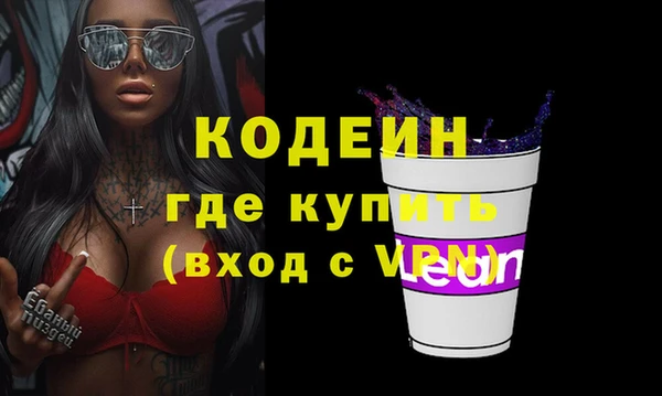 гашишное масло Слюдянка