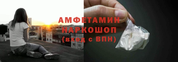 ALPHA-PVP Алексеевка