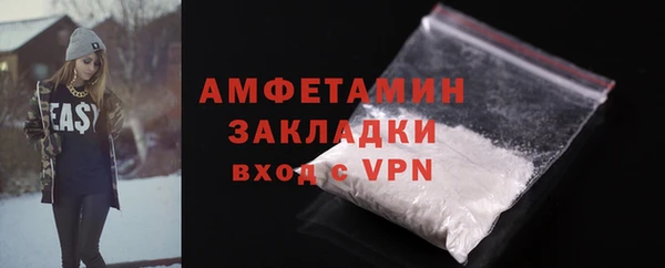 ALPHA-PVP Алексеевка