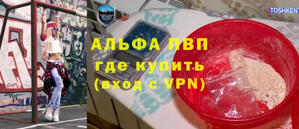 ALPHA-PVP Алексеевка