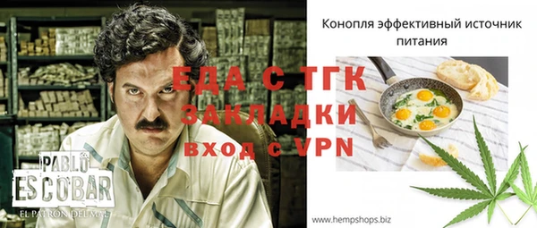 ALPHA-PVP Алексин
