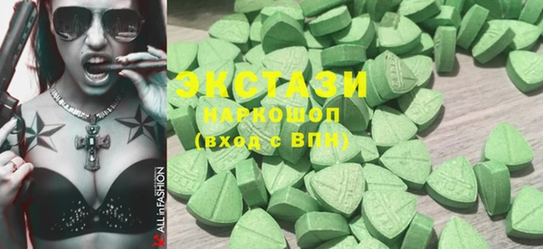 спайс Снежинск