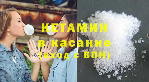мескалин Снежногорск