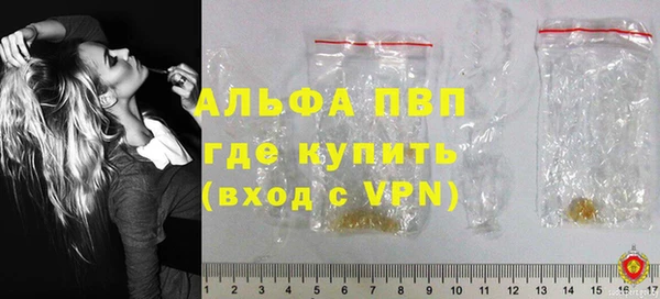 ALPHA-PVP Алексин