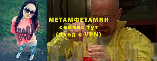 мескалин Снежногорск