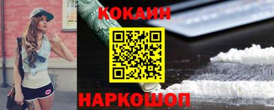 спиды Гуково