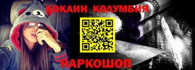 мефедрон VHQ Долгопрудный