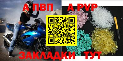 марки lsd Дмитров