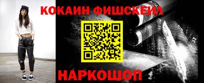 спиды Гуково