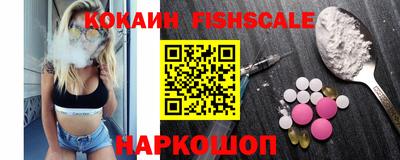 спиды Гуково