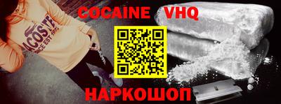 спиды Гуково