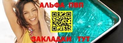 спиды Гуково