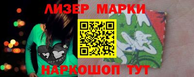 спиды Гуково