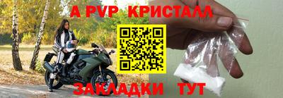 спиды Гуково