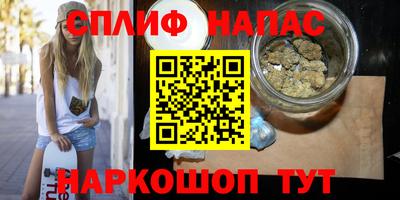 спиды Гуково