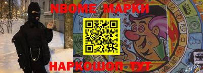 марки lsd Дмитров