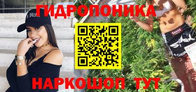 марки nbome Гулькевичи