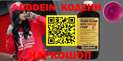 марки nbome Гулькевичи
