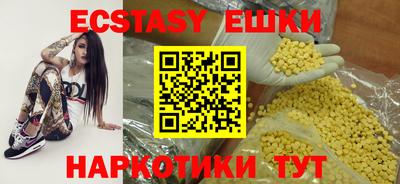марки nbome Гулькевичи