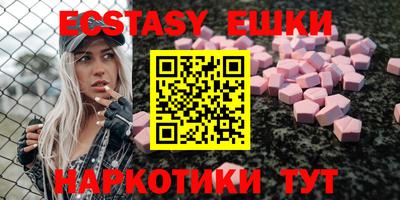 марки nbome Гулькевичи