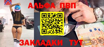 спиды Гуково