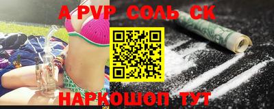спиды Гуково