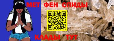 спиды Гуково
