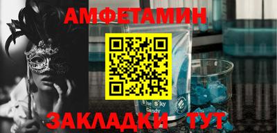 амф Добрянка