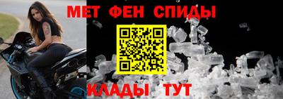 спиды Гуково