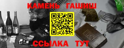 марки nbome Гулькевичи