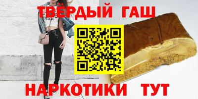 спиды Гуково