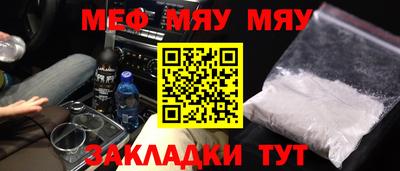 спиды Гуково