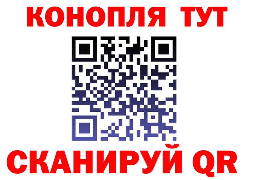 ГАШ Ice-O-Lator зеркало это кракен Киреевск