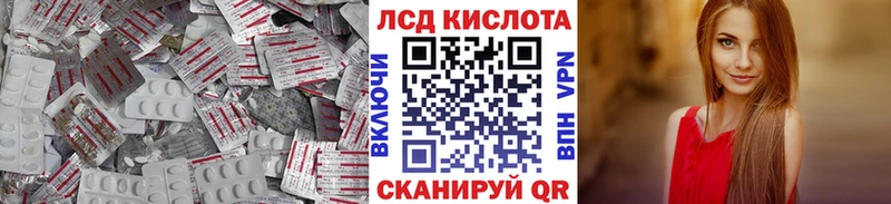 ЛСД экстази ecstasy  где продают наркотики  Киреевск 