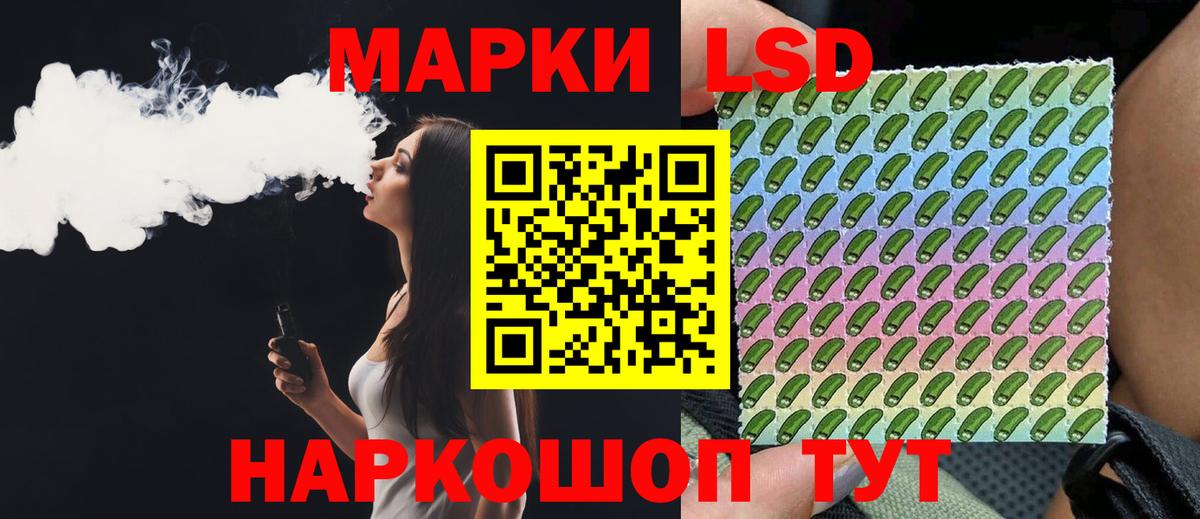 ЛСД экстази ecstasy  Вход с VPN  LSD-25 экстази  Лсд 25 экстази кислота  Киреевск 