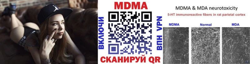 OMG ONION  Киреевск  shop телеграм  MDMA crystal 